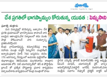 To mark the 76th birthday of the Hon'ble Prime Minister Shri Narendra Modi, 10,000 students of VIT University conveyed their heartfelt birthday wishes through postcards in a unique and innovative manner